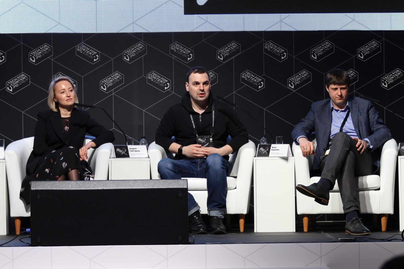 IPQuorum 2021: Tech for Content