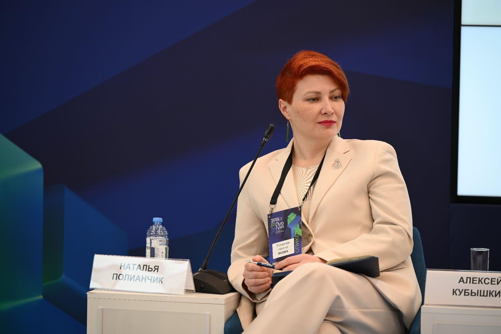 ЭРА IP QUORUM