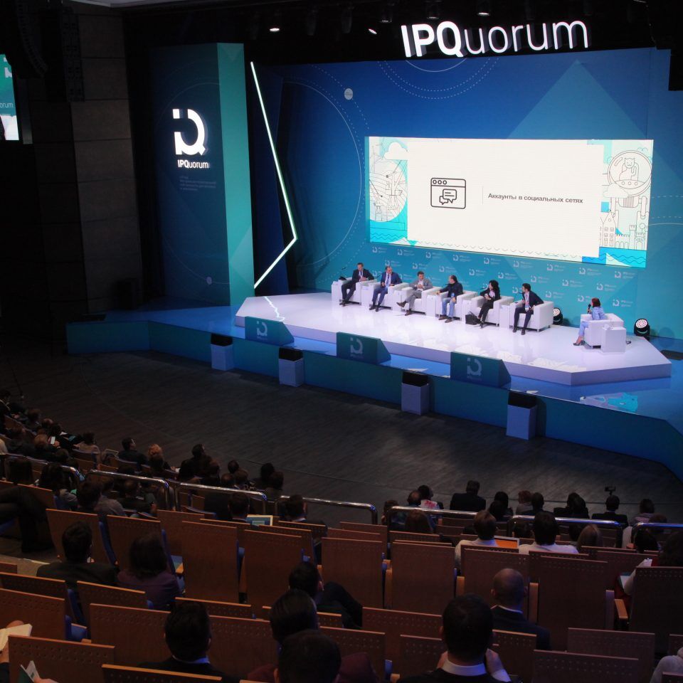 IPQuorum 2019. День 2. Сессия «HUB «В» Цифровые технологии и право: Россия и мир»
