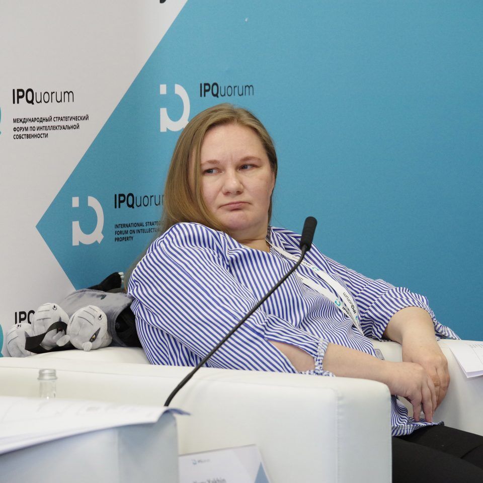 IPQuorum 2019. День 2. Сессия «Алгоритм, программный код, интерфейс, данные, замысел – как эффективно охранять и защищать права в компьютерной индустрии»