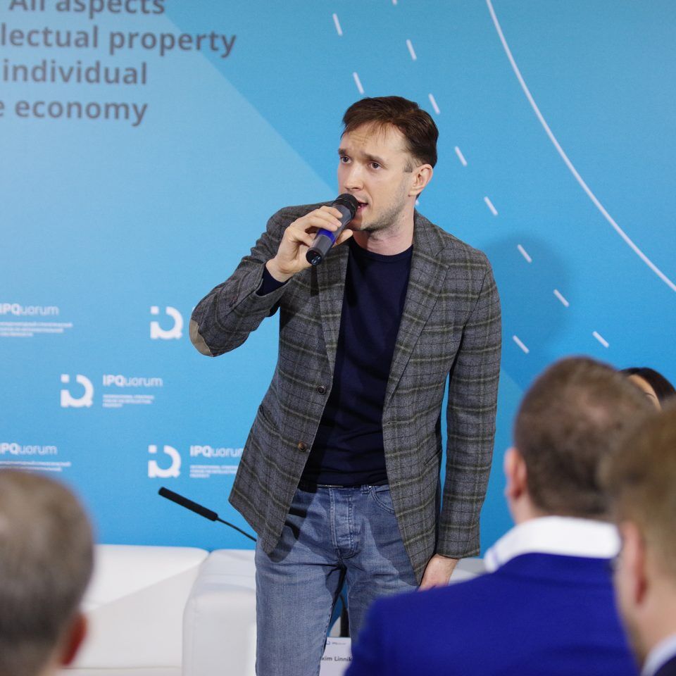 IPQuorum 2019. День 3. IPQLab: «Презентация «FONMIX»