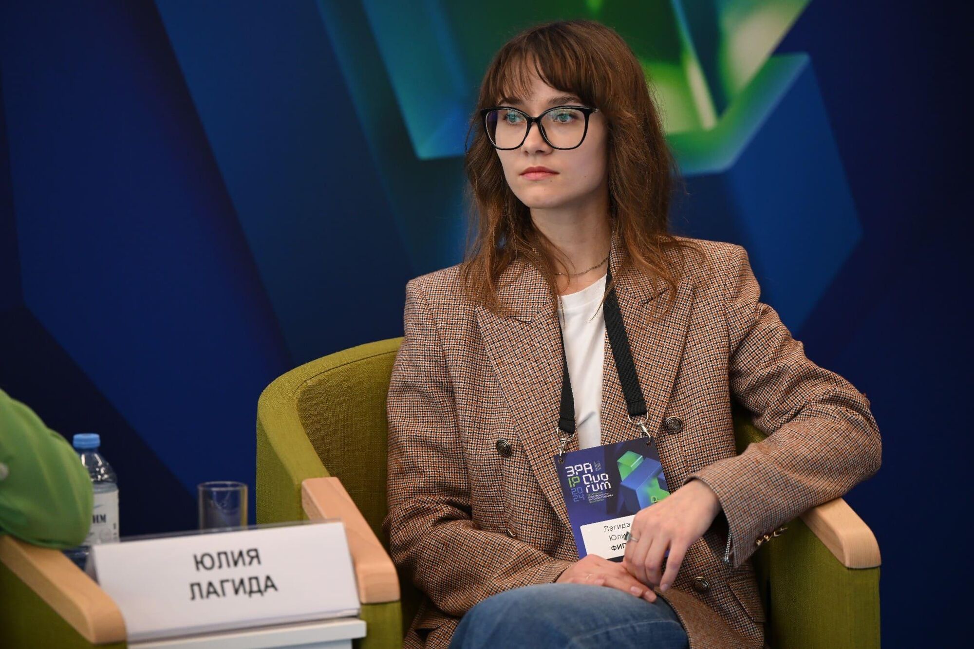 ЭРА IP QUORUM