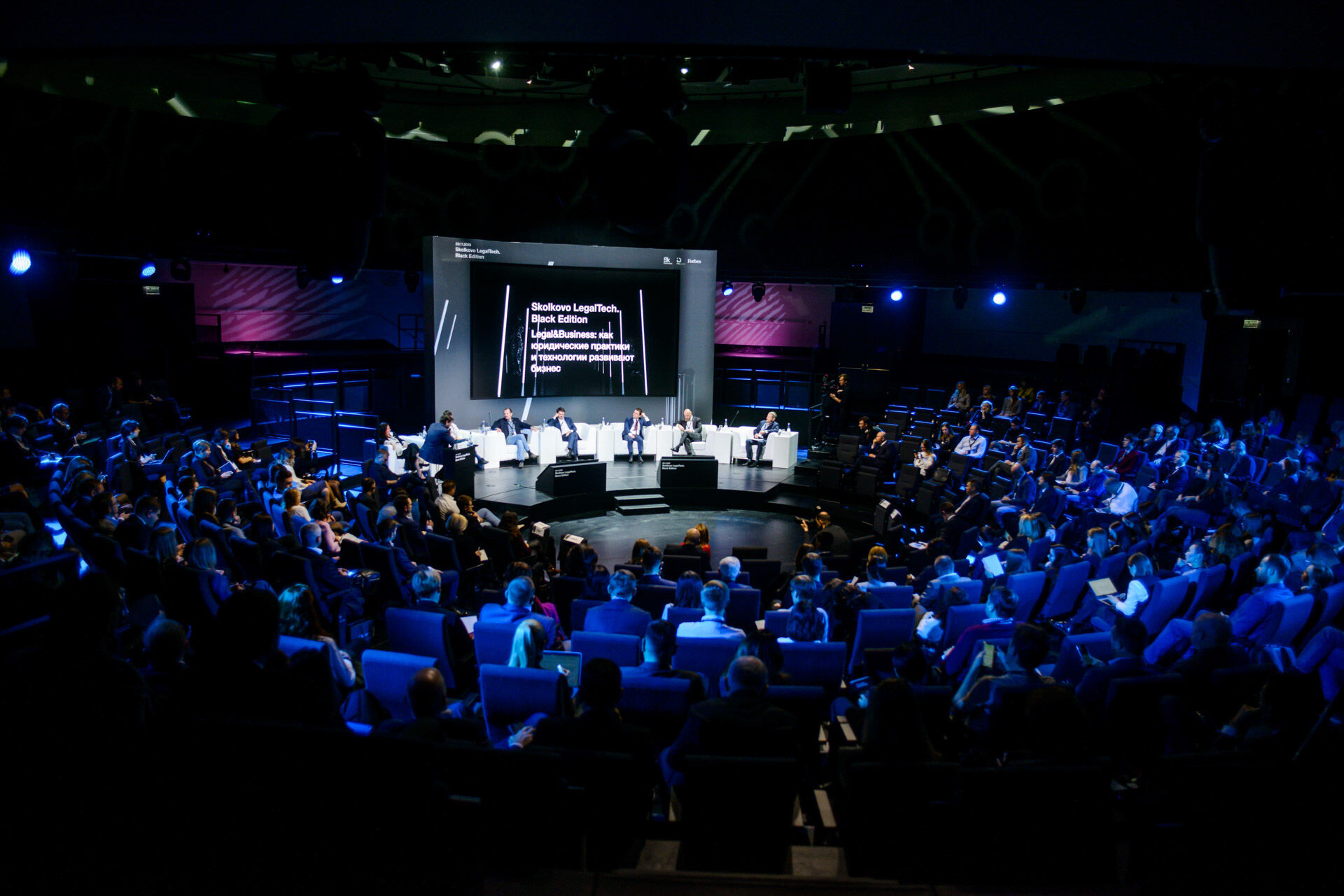 Skolkovo LegalTech 2019