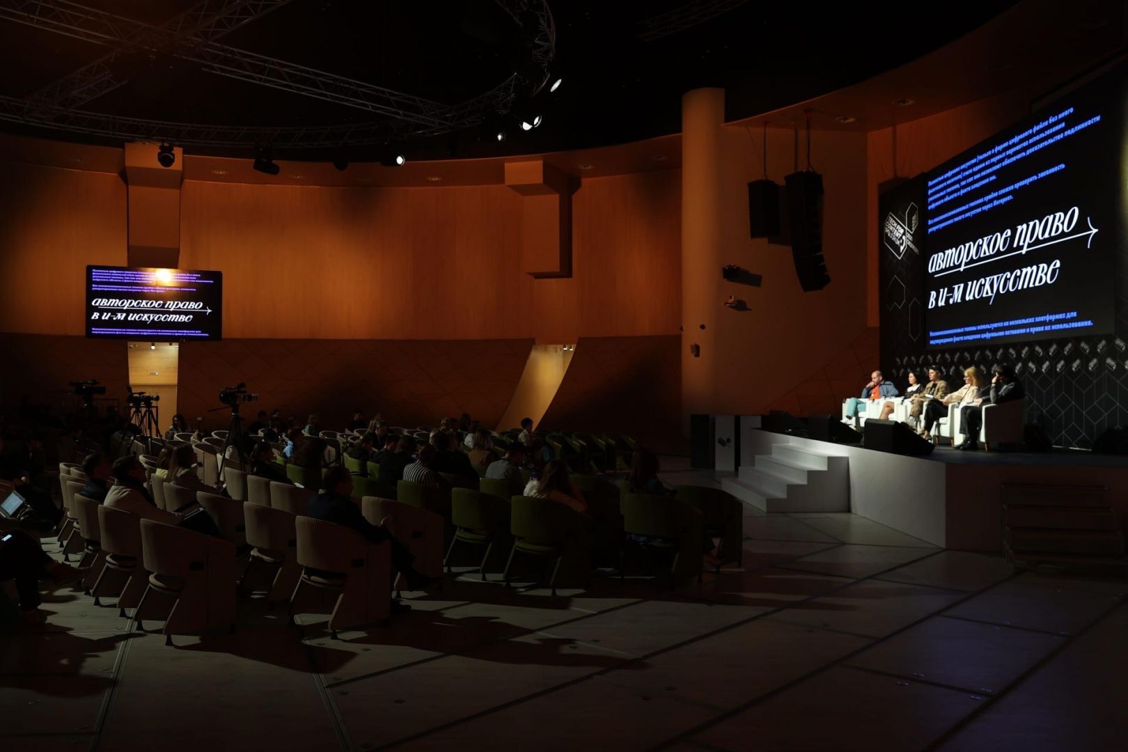 IPQuorum 2021: Tech for Content