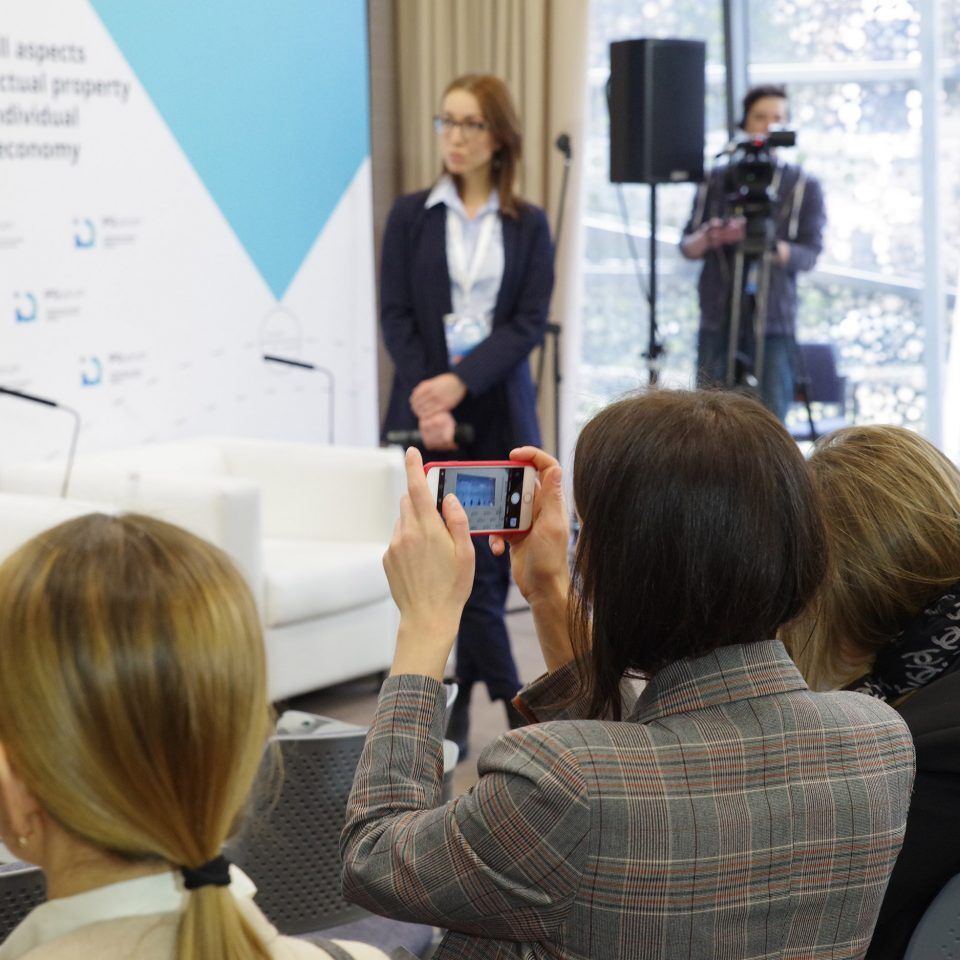 IPQuorum 2019. День 2. IPQlab: «Правовые проблемы использования ИС в сети интернет»