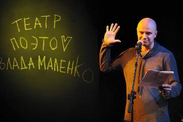 Влад Маленко: «Басни – моя спасительная волшебная палочка»