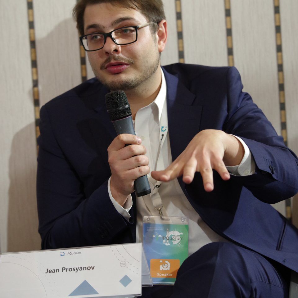 IPQuorum 2019. День 3. Сессия «Цифровые платформы: драйверы роста оборота прав. Современные способы монетизации ИС (IPEX)»