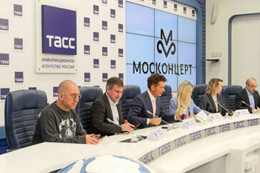95 лет Москонцерту: итоги деятельности и планы нового сезона