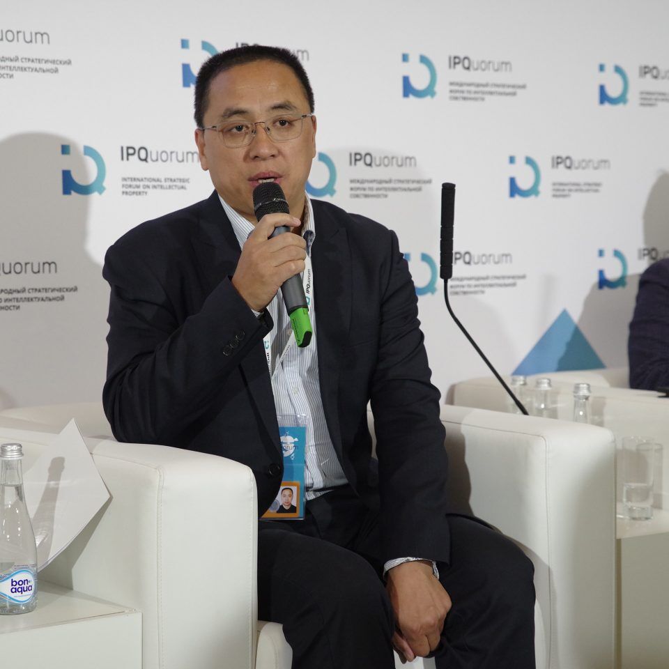 IPQuorum 2019. День 3. Сессия «Собрание Евразийской конфедерации обществ правообладателей (ЕАКОП)»