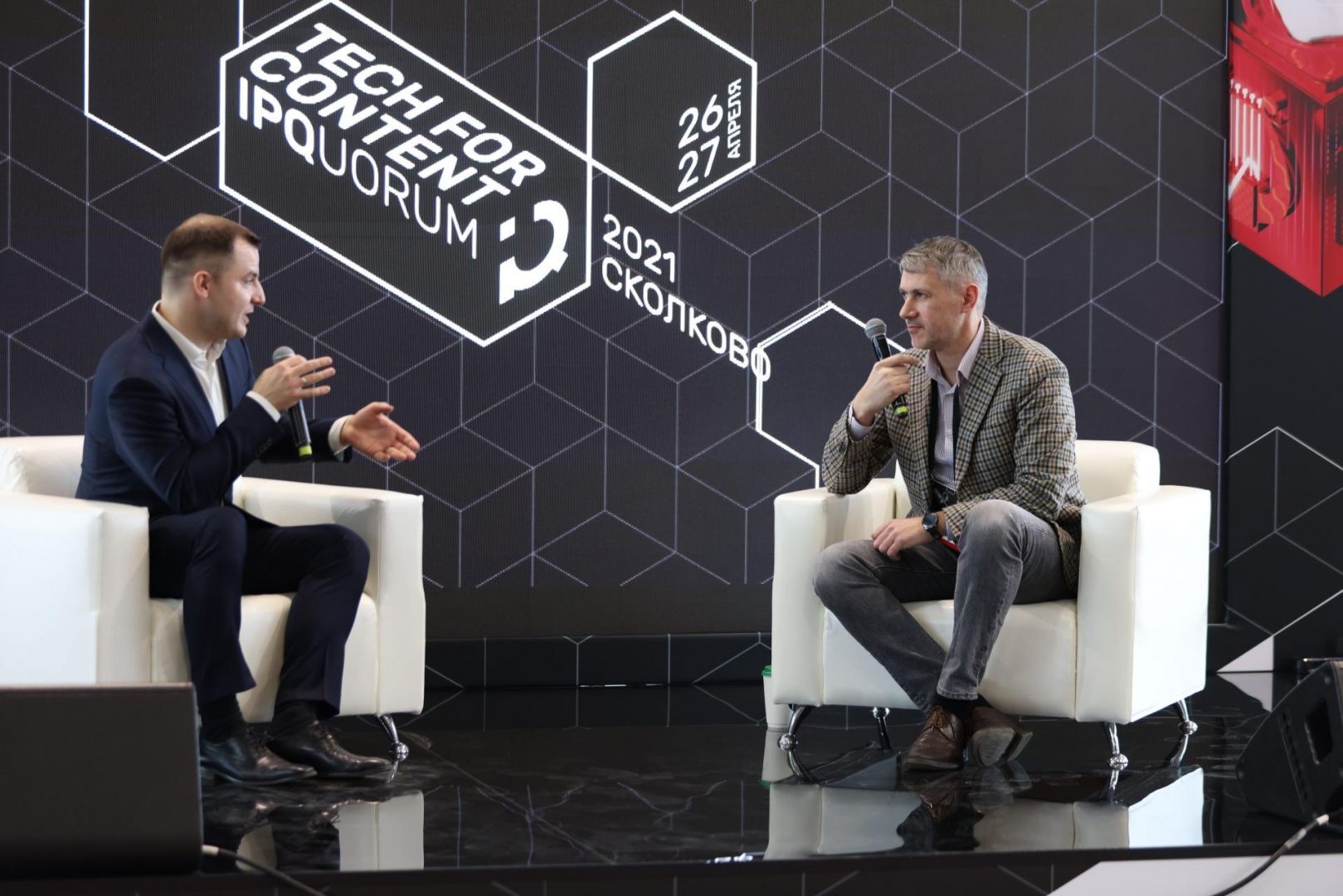 IPQuorum 2021: Tech for Content