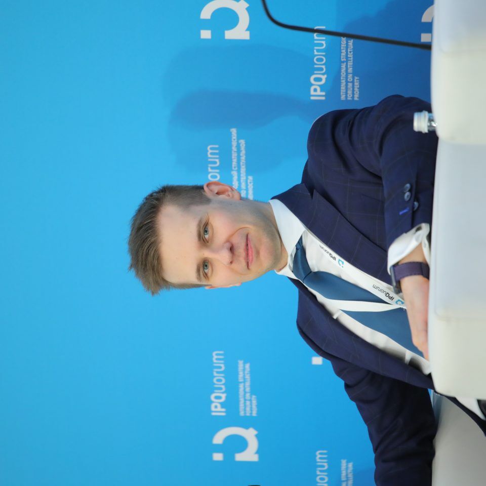 IPQuorum 2019. День 2. Сессия «IP Legal Tech как лекарство от «серости» рынка интеллектуальных прав»