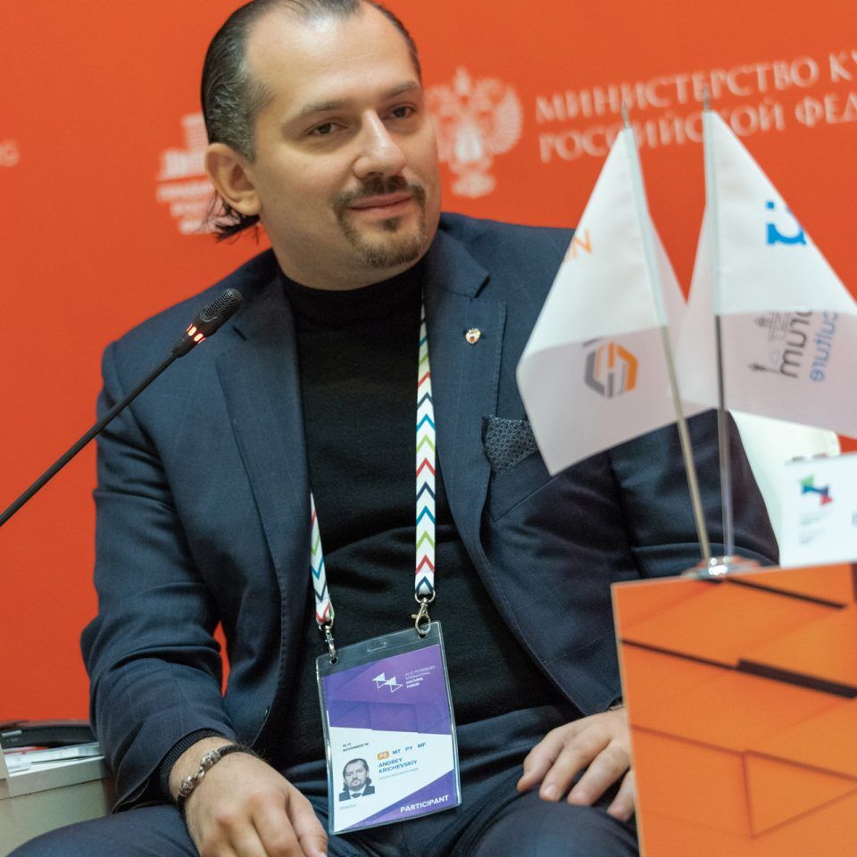 IPQuorum.Culture 2018. День 2. «Cult&Tech: новая экономика контента»