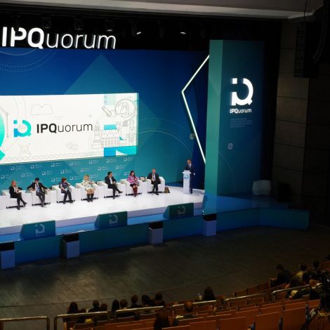 IPQuorum 2019. День 3. «HUB «D» Глобальный оборот и локальный контрафакт интеллектуальной собственности»