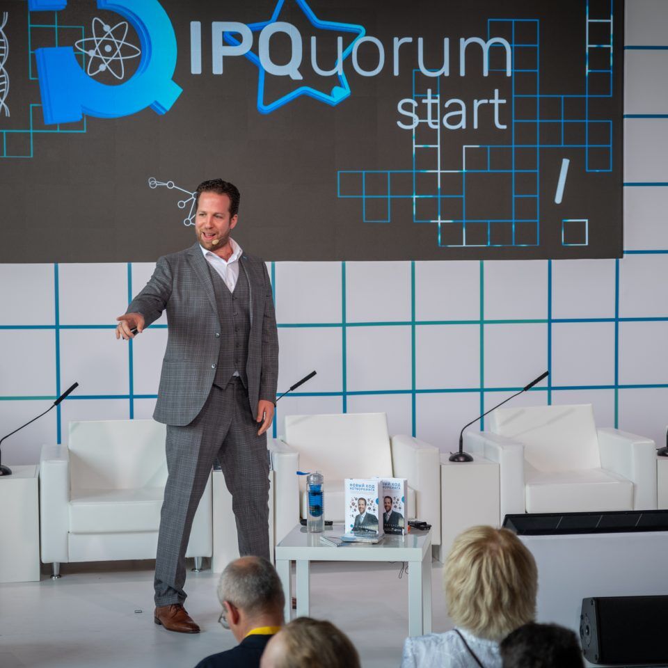 IPQuorum.Start 2019. День 1. Нетворкинг — лайфхаки для участников Startup Village