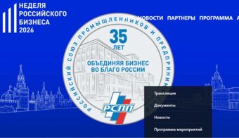 Форум по креативным индустриям | 2026.02.20