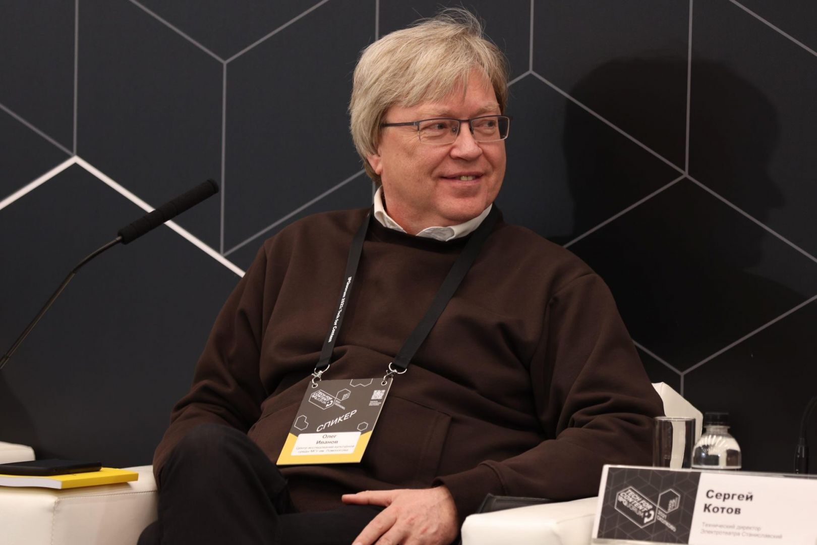 IPQuorum 2021: Tech for Content