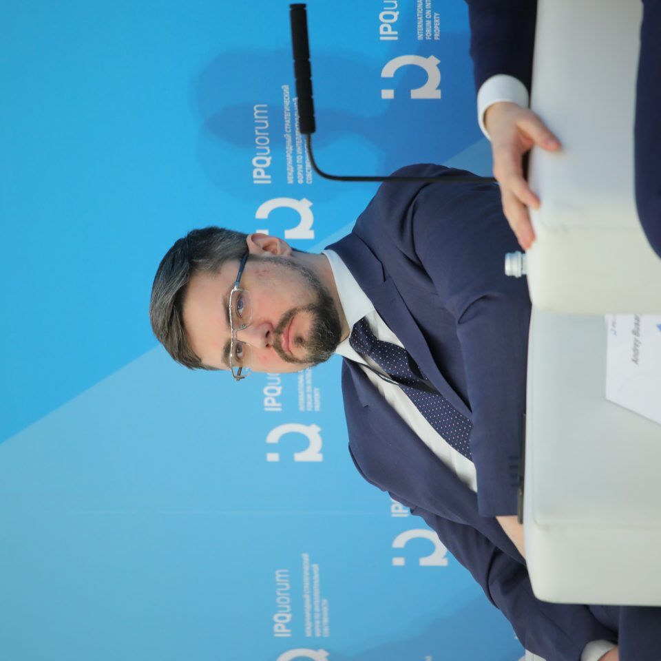 IPQuorum 2019. День 2. Сессия «IP Legal Tech как лекарство от «серости» рынка интеллектуальных прав»