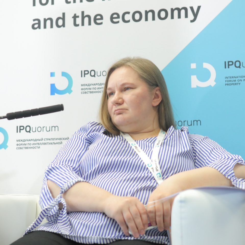 IPQuorum 2019. День 2. Сессия «Алгоритм, программный код, интерфейс, данные, замысел – как эффективно охранять и защищать права в компьютерной индустрии»