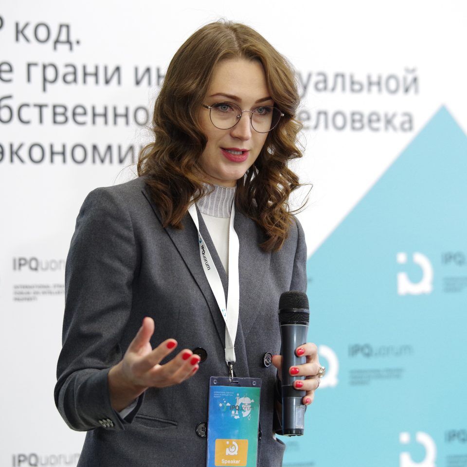 IPQuorum 2019. День 3. IPQlab: «Кризис и НТИ: технический прогресс и экономика будущего»