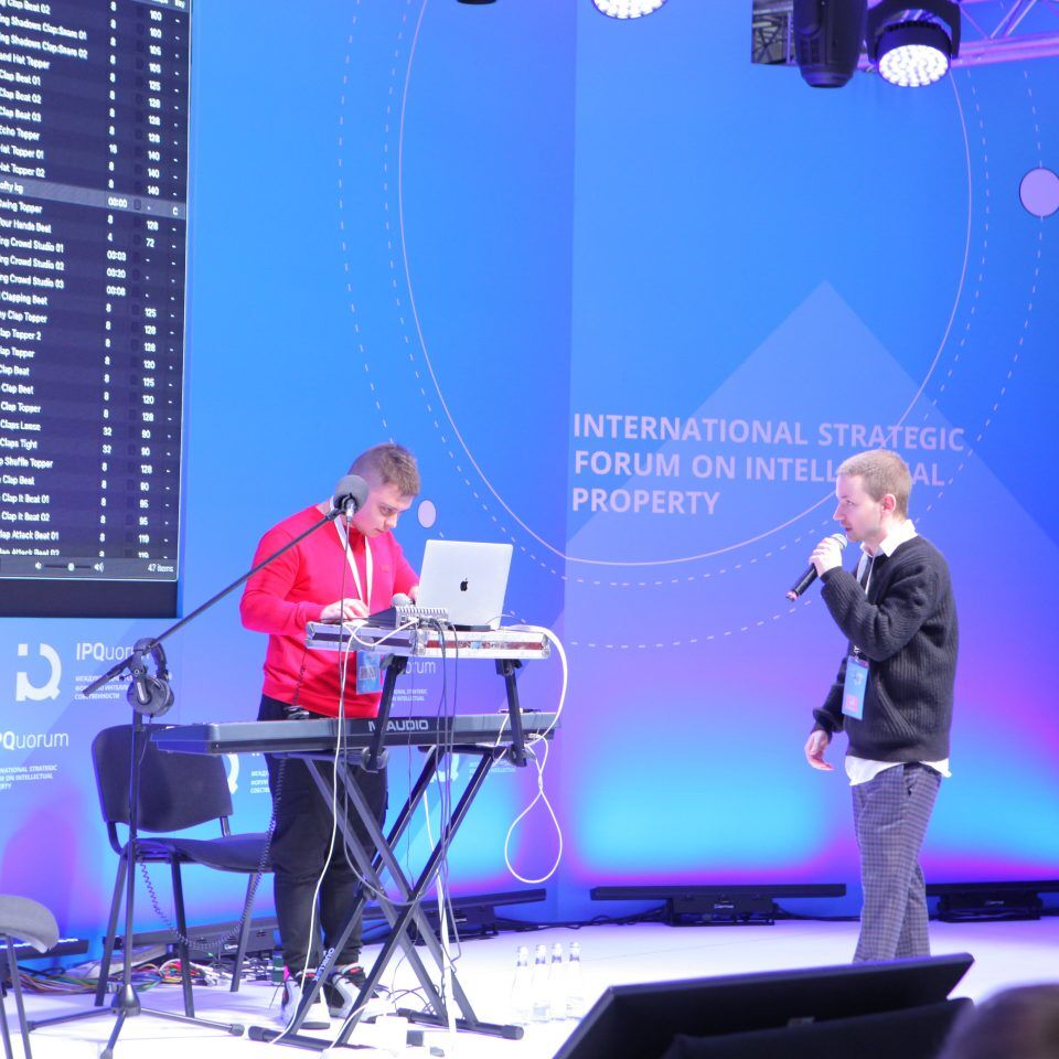IPQuorum 2019. 2 День.  Правила создания современной музыки