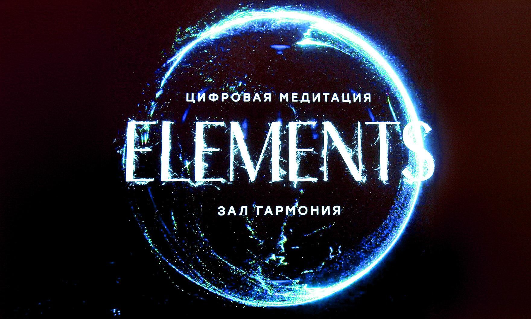 Luminar: как обрести гармонию внутри тебя
