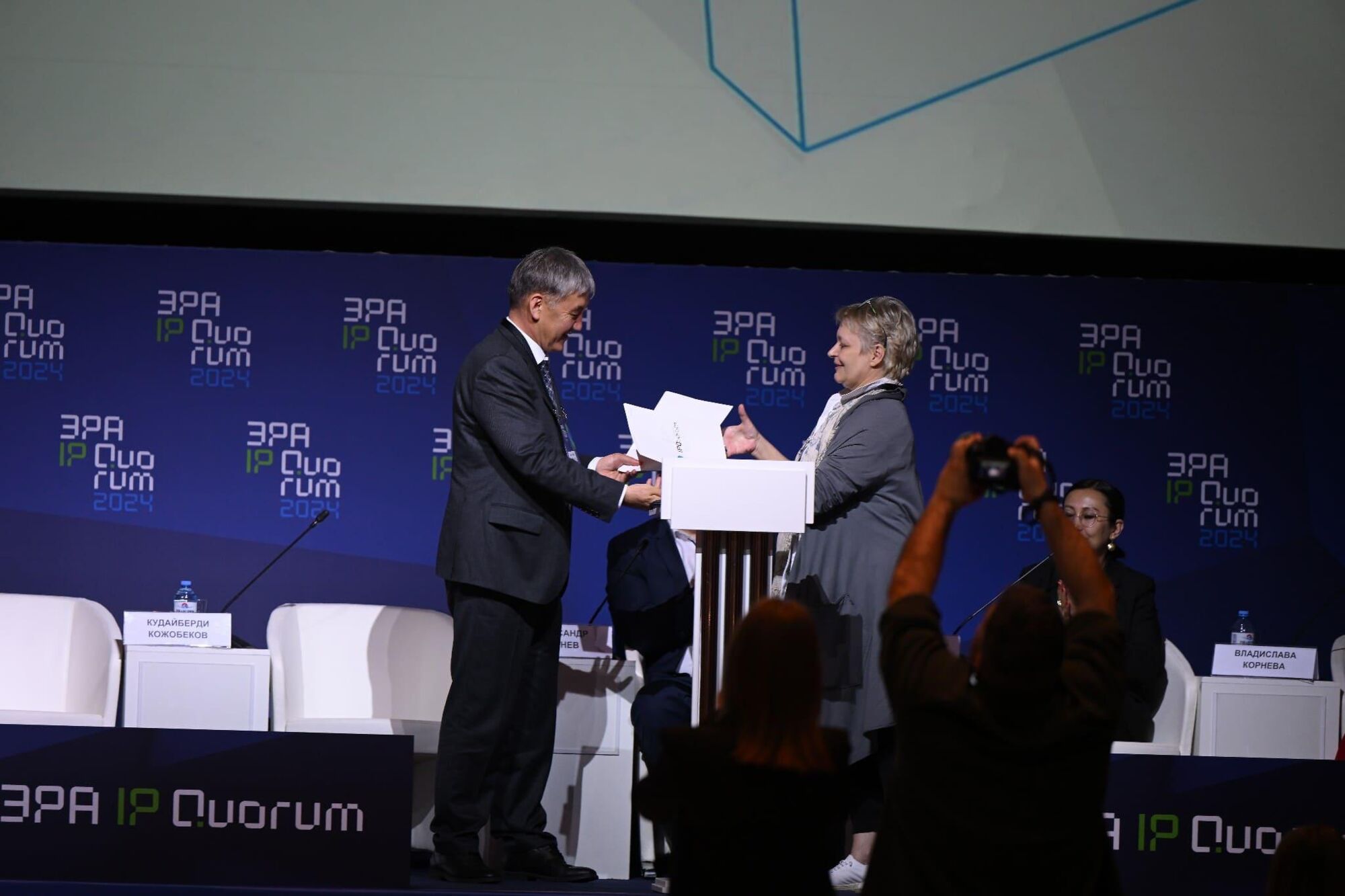 ЭРА IP QUORUM