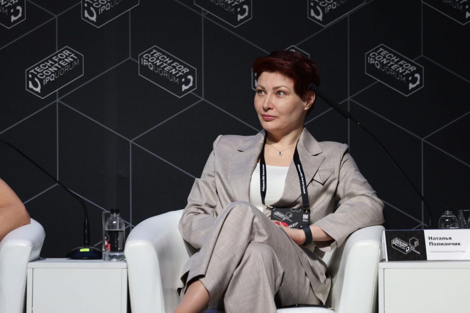 IPQuorum 2021: Tech for Content