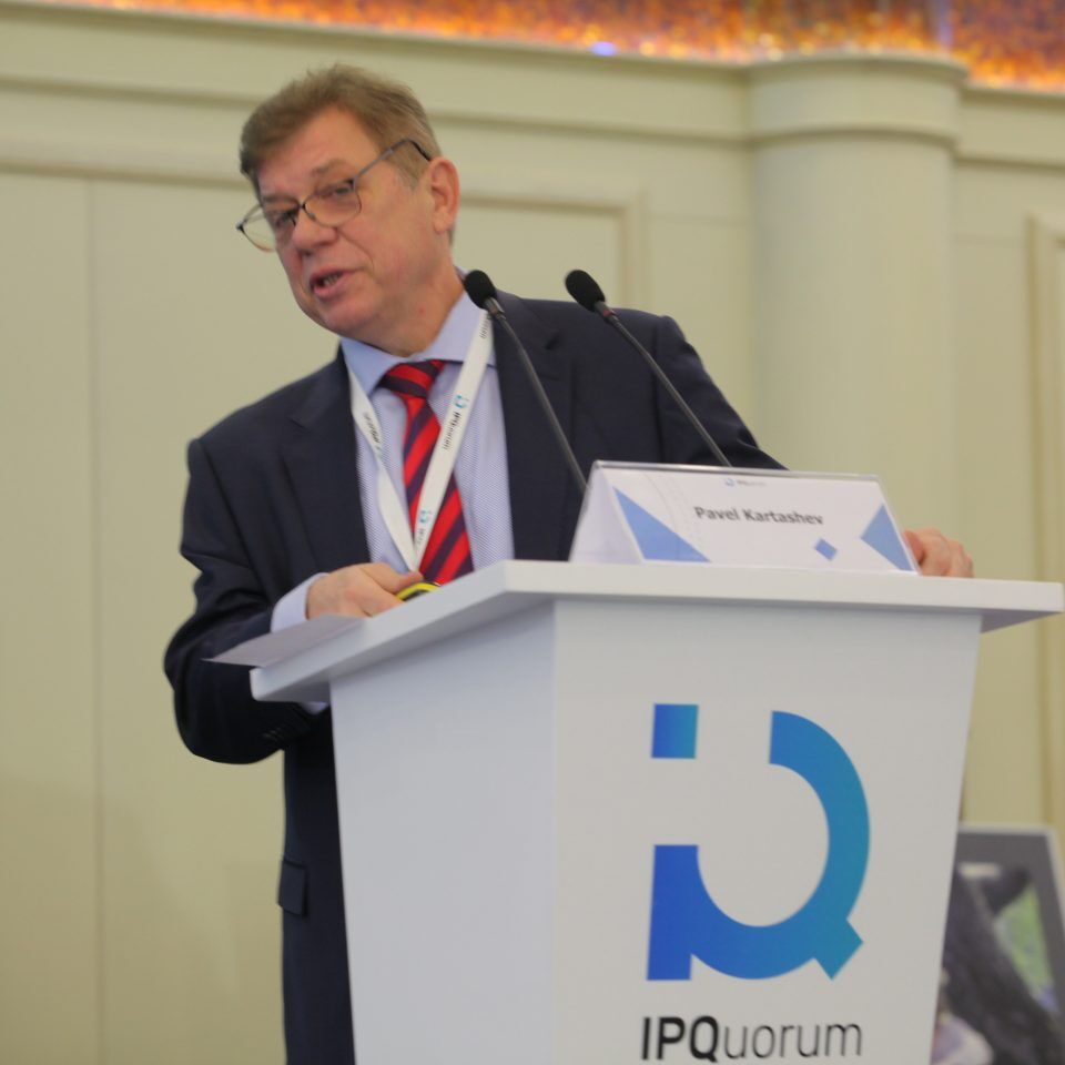 IPQuorum 2019. 2 день. Цифровые технологии и мировой рынок креативных индустрий