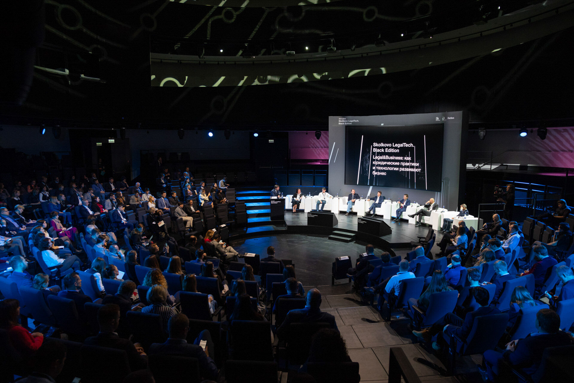 Skolkovo LegalTech 2019