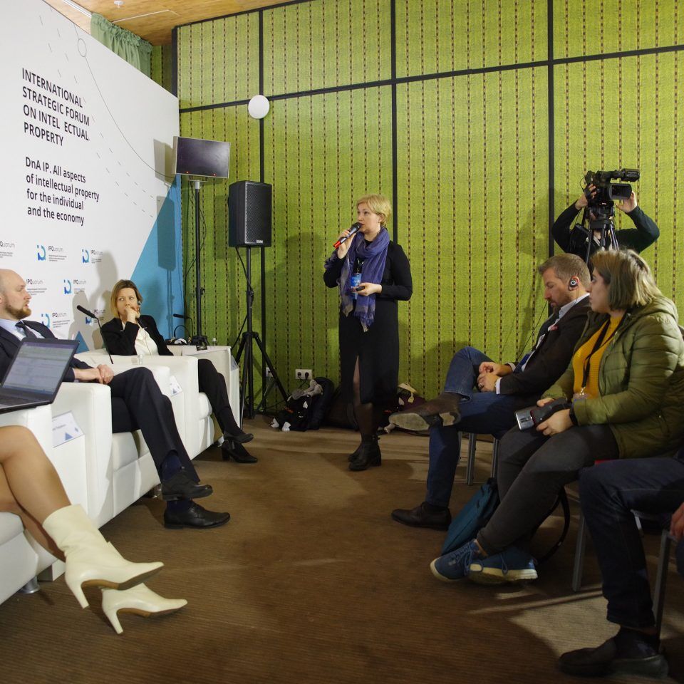 IPQuorum 2019. День 2. Сессия «Эффективность в агроиндустрии»