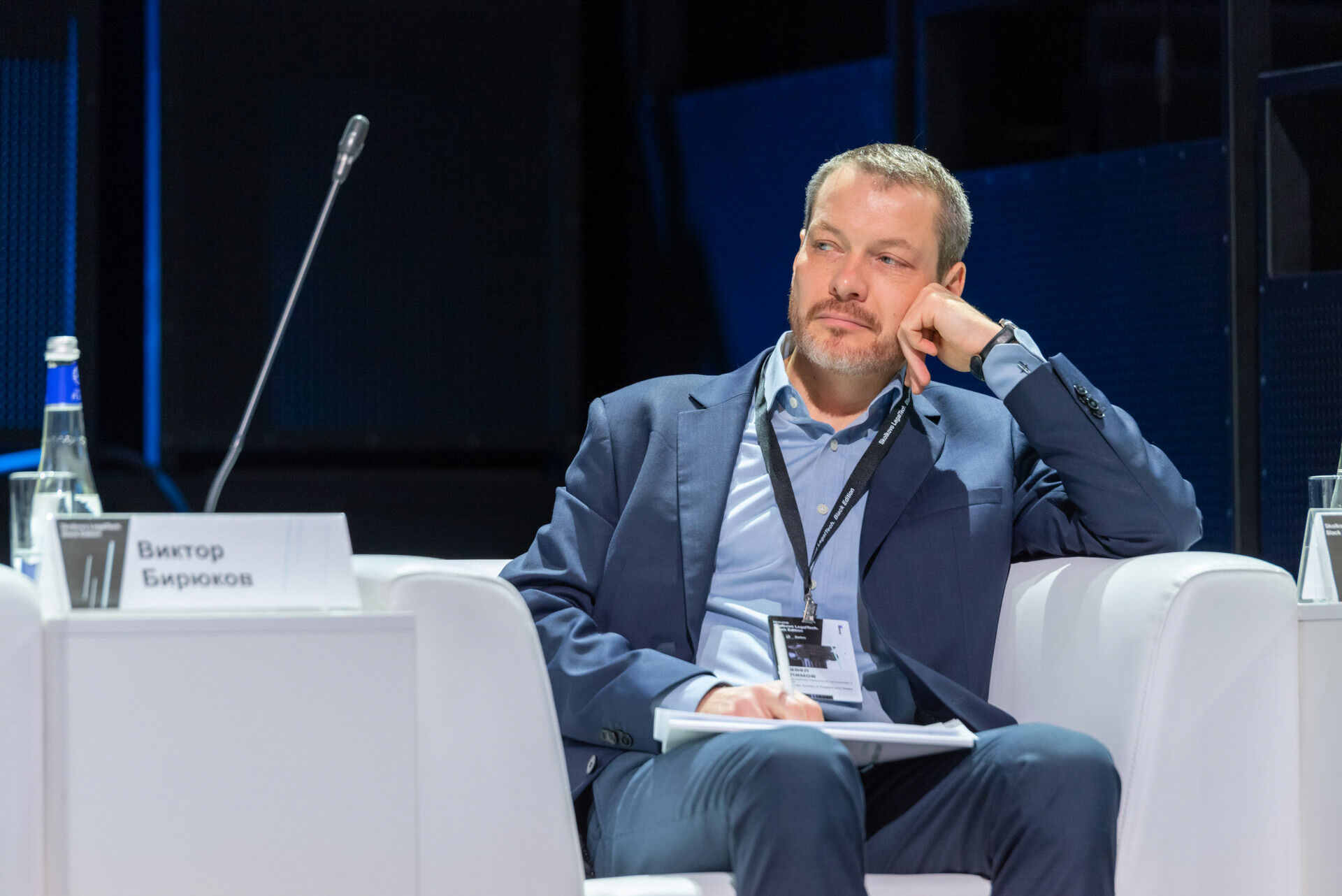 Skolkovo LegalTech 2019