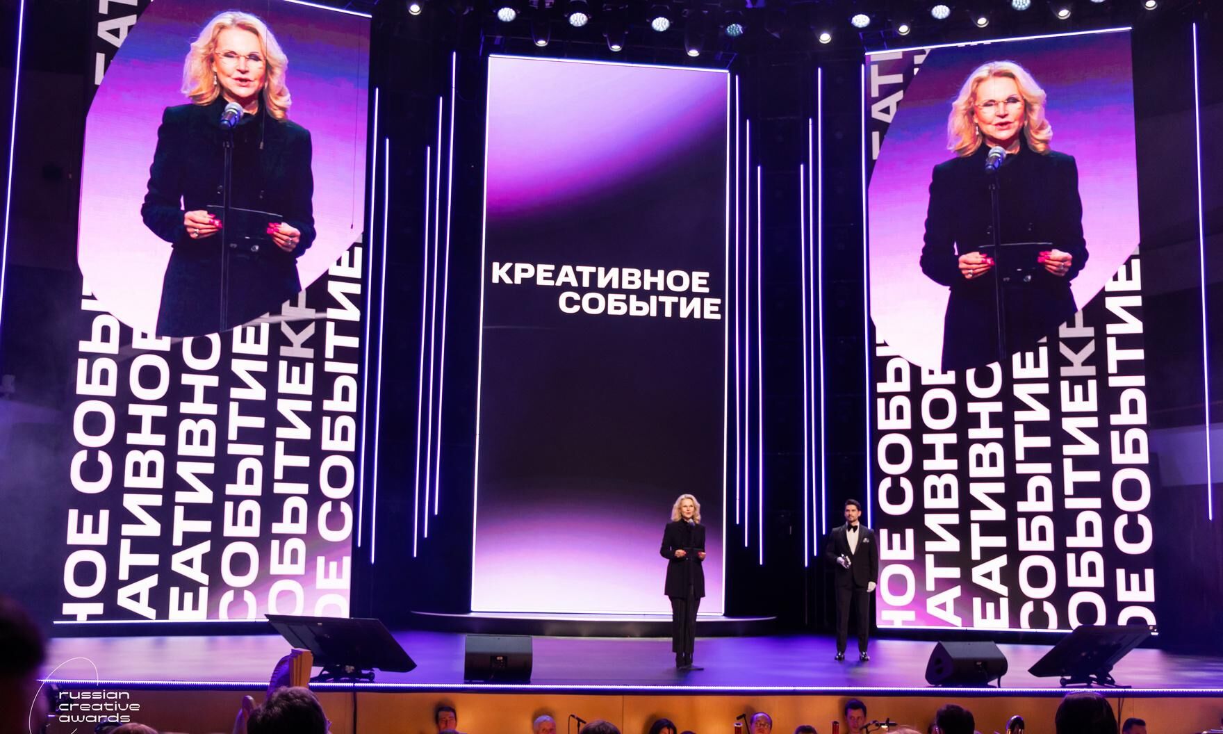 АНО «Креативная экономика» подводит итоги 2024 года