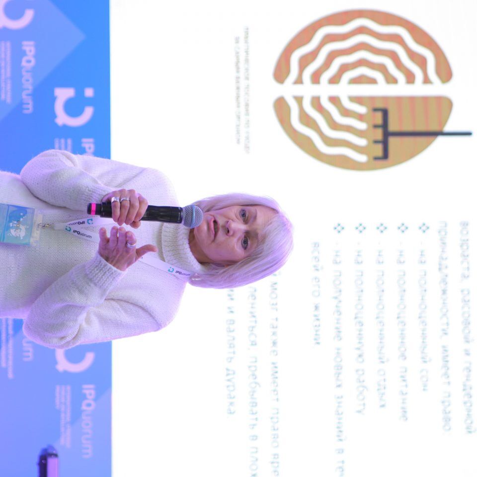 IPQuorum 2019. День 2. IPQLab: «От чего зависит эффективность работы мозга и как ее повысить»