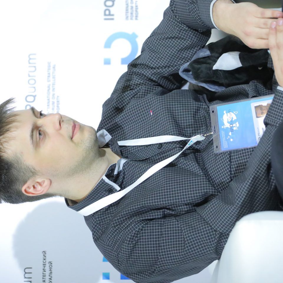 IPQuorum 2019. День 2. Сессия «Smart city: информационная безопасность современных городов»
