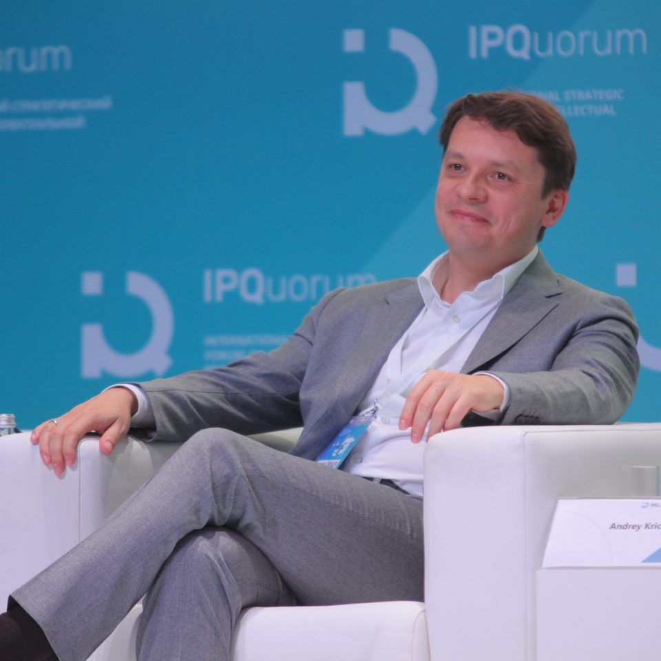IPQuorum 2019. День 2. Сессия «HUB «В» Цифровые технологии и право: Россия и мир»