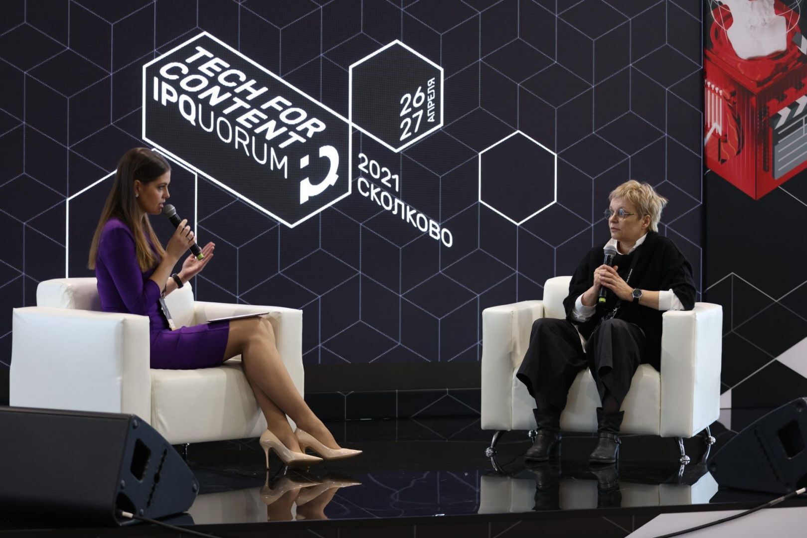 IPQuorum 2021: Tech for Content