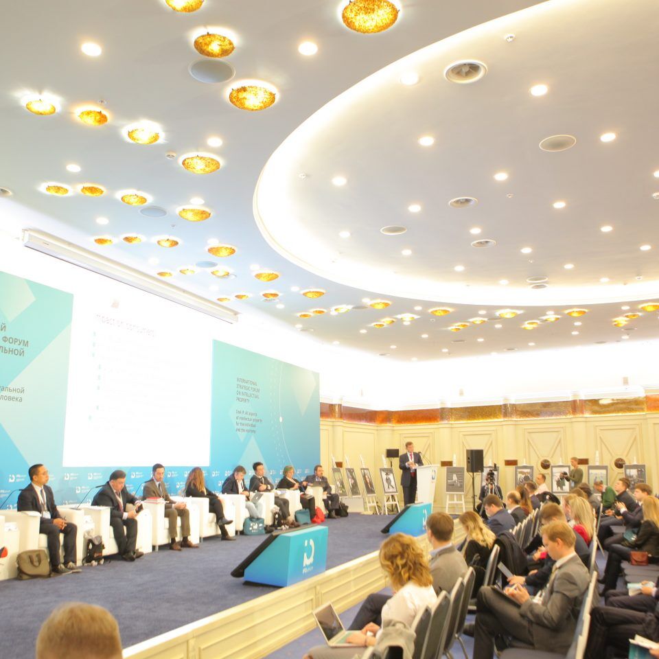 IPQuorum 2019. 2 день. Цифровые технологии и мировой рынок креативных индустрий