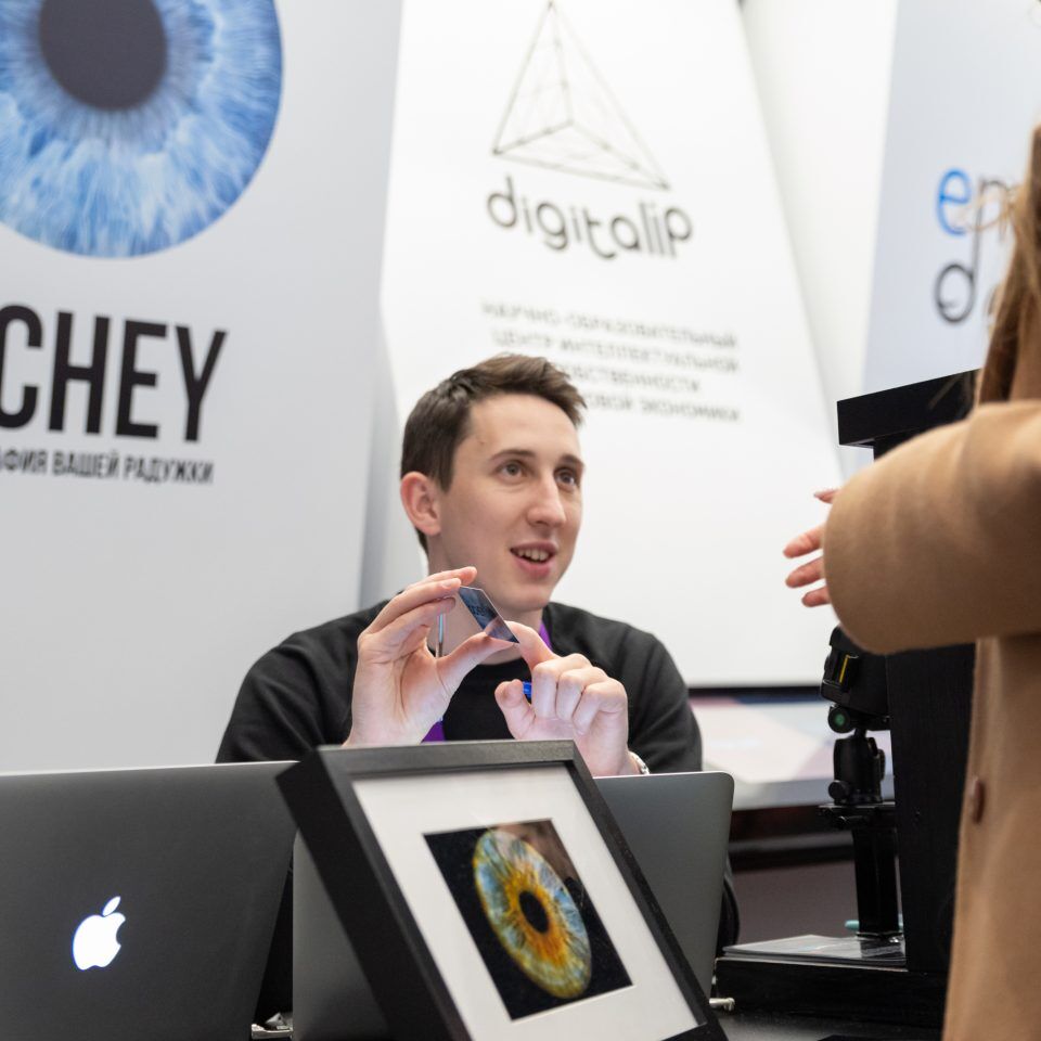 Skolkovo Open Innovations 2019