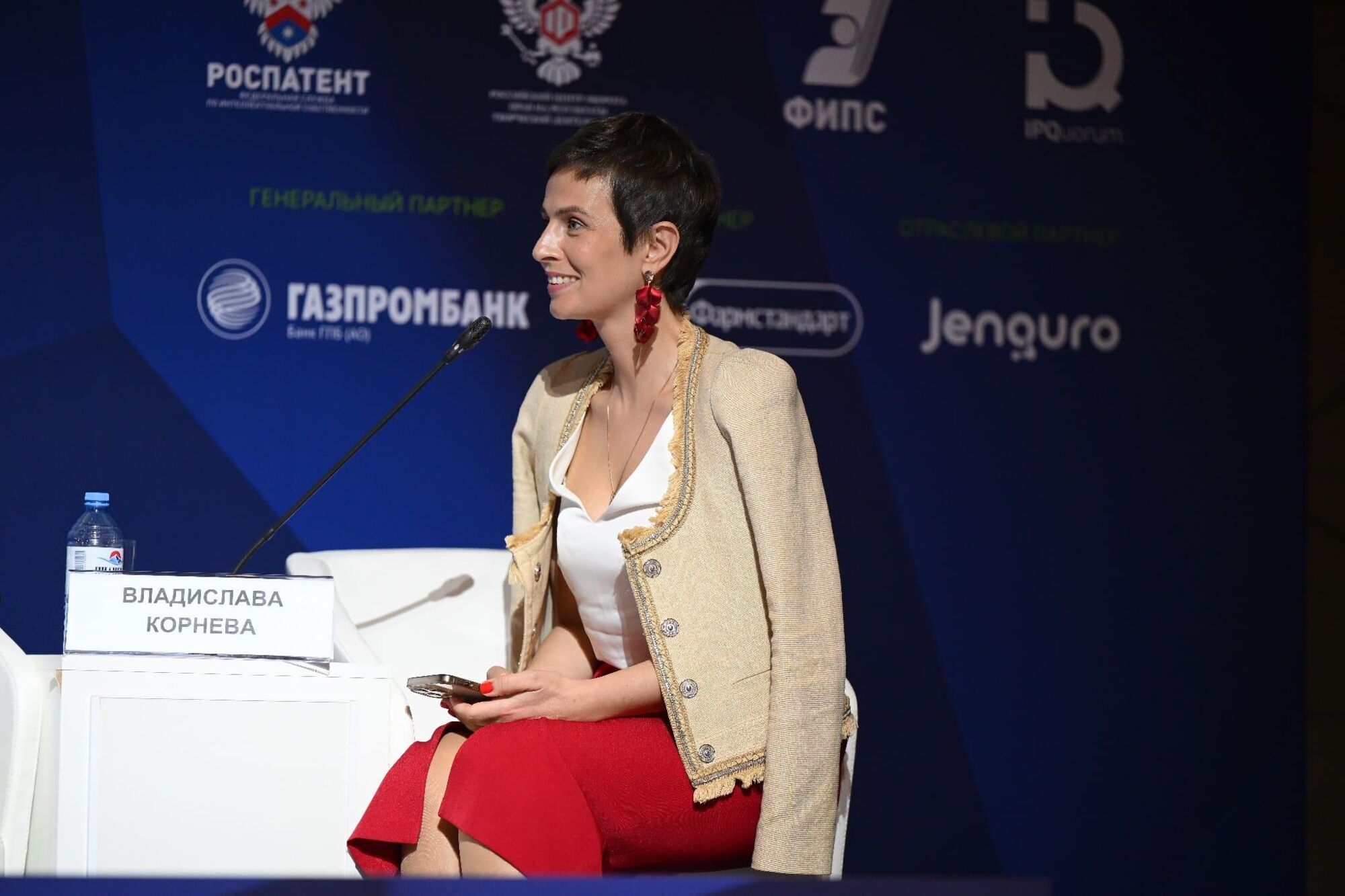 ЭРА IP QUORUM