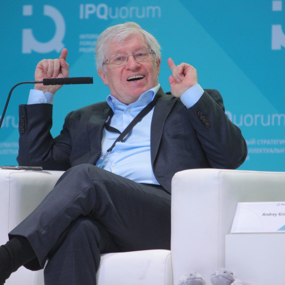 IPQuorum 2019. День 1. «HUB «A» Человеческий капитал как макроэкономический ресурс»