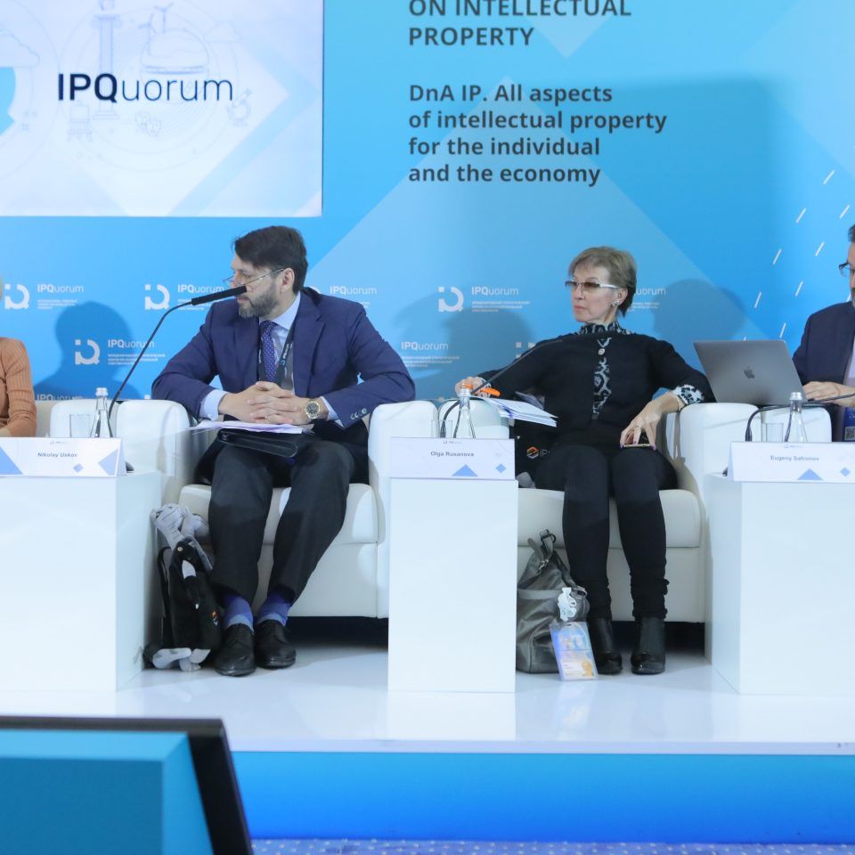 IPQuorum 2019. День 3. Сессия «Идеи в медиа: интеллектуальная собственность средств массовой информации»