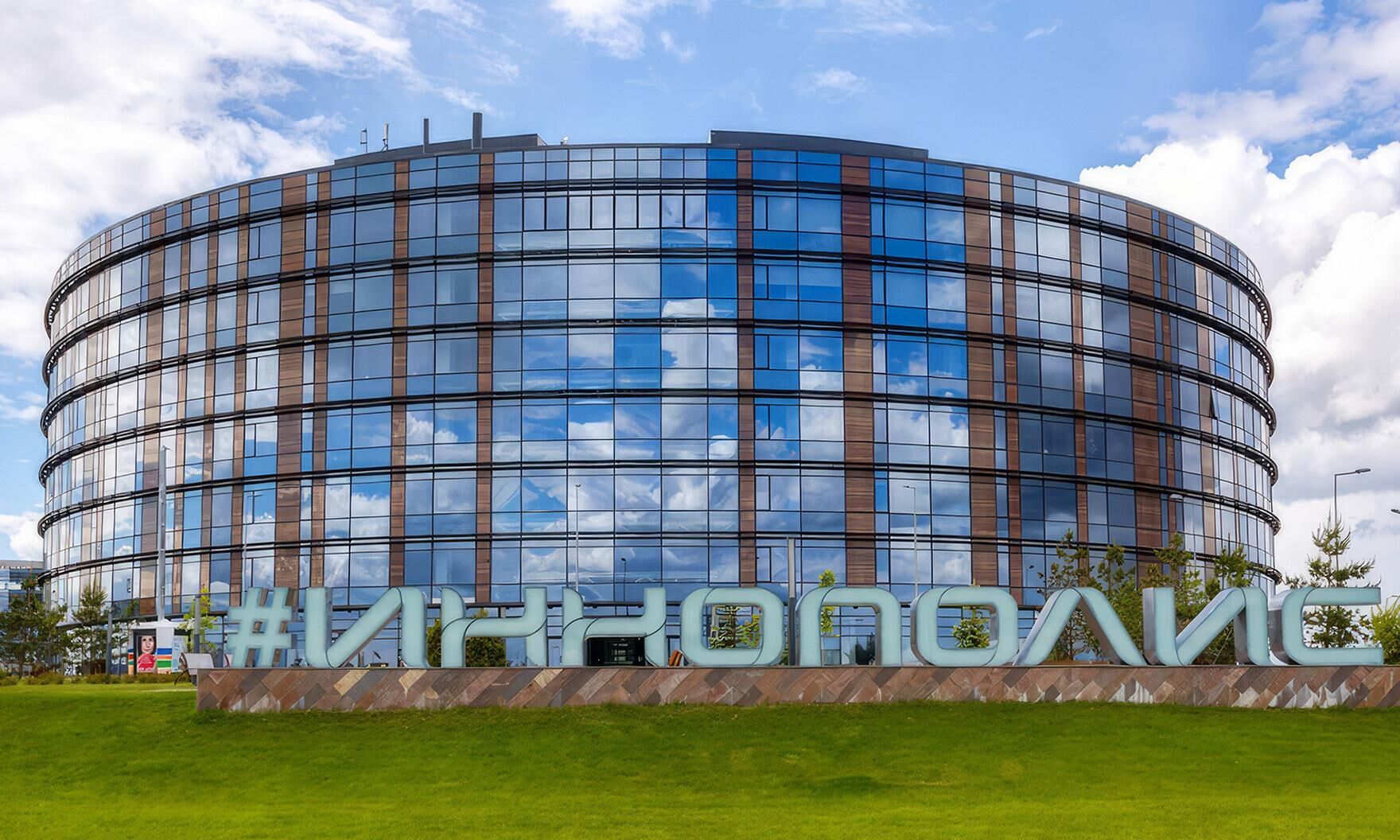 РЦИС.РФ рассказал о защите объектов интеллектуальной собственности на площадке Университета Иннополис