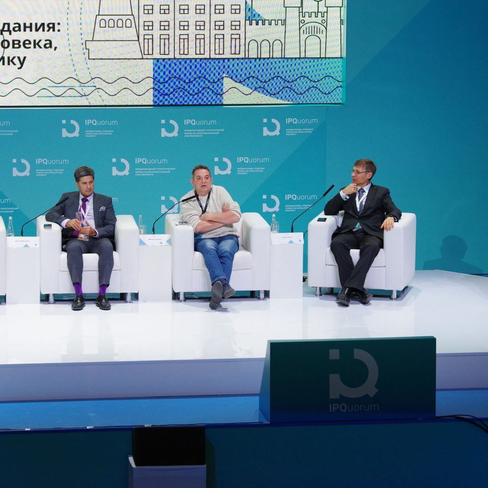 IPQuorum 2019. День 3. Сессия «HUB «С» Деньги в цифре. Экономика созидания: как цифровой мир изменил человека, как человек меняет экономику»