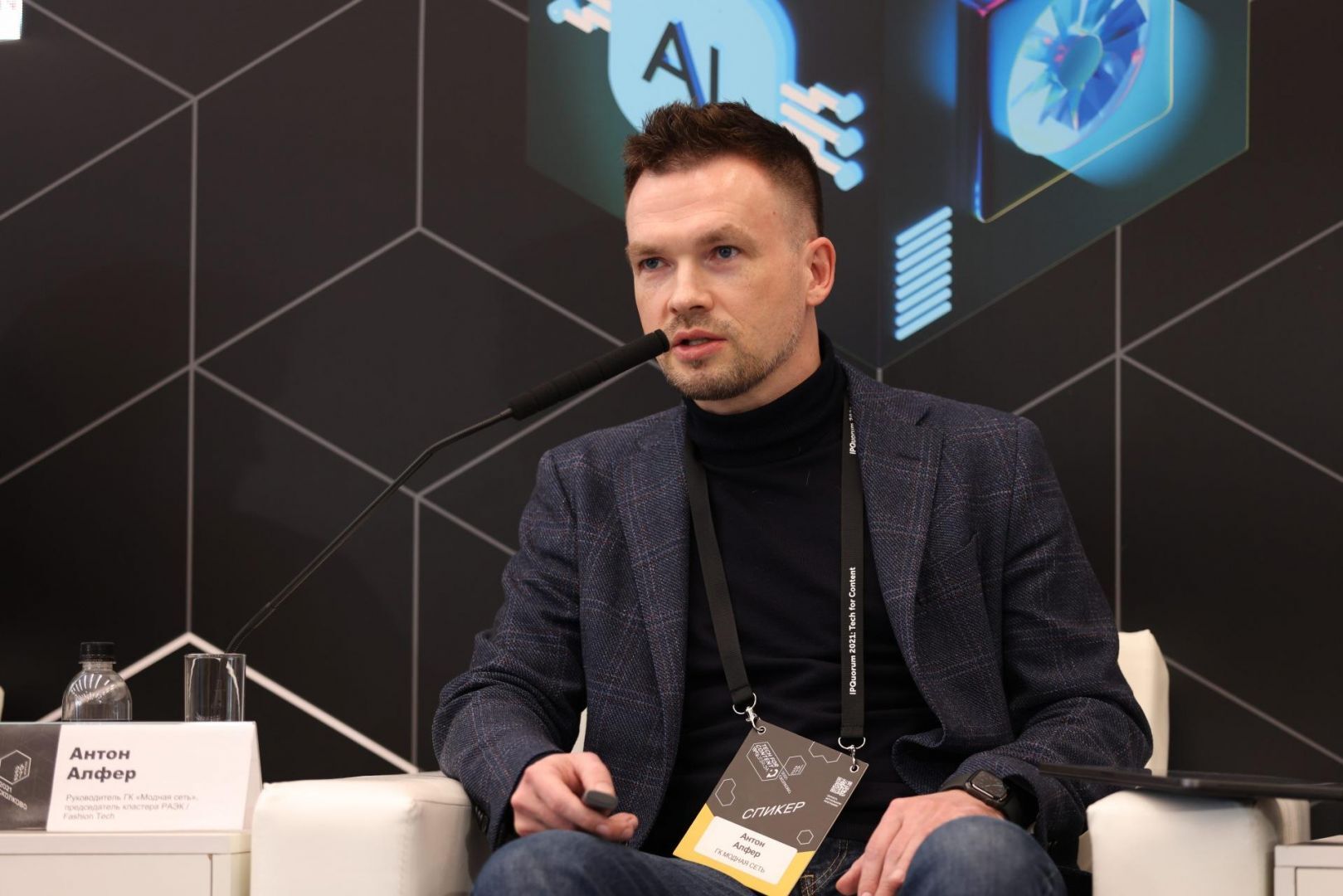 IPQuorum 2021: Tech for Content