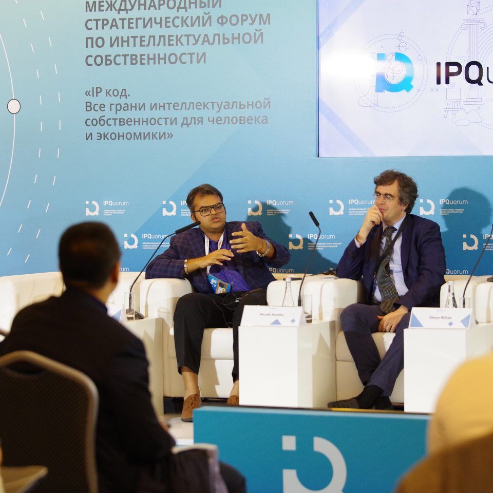 IPQuorum 2019. День 1. Круглый стол «Сквозные технологии: формирование новой регуляторной среды как один из инструментов работы с человеческим капиталом»