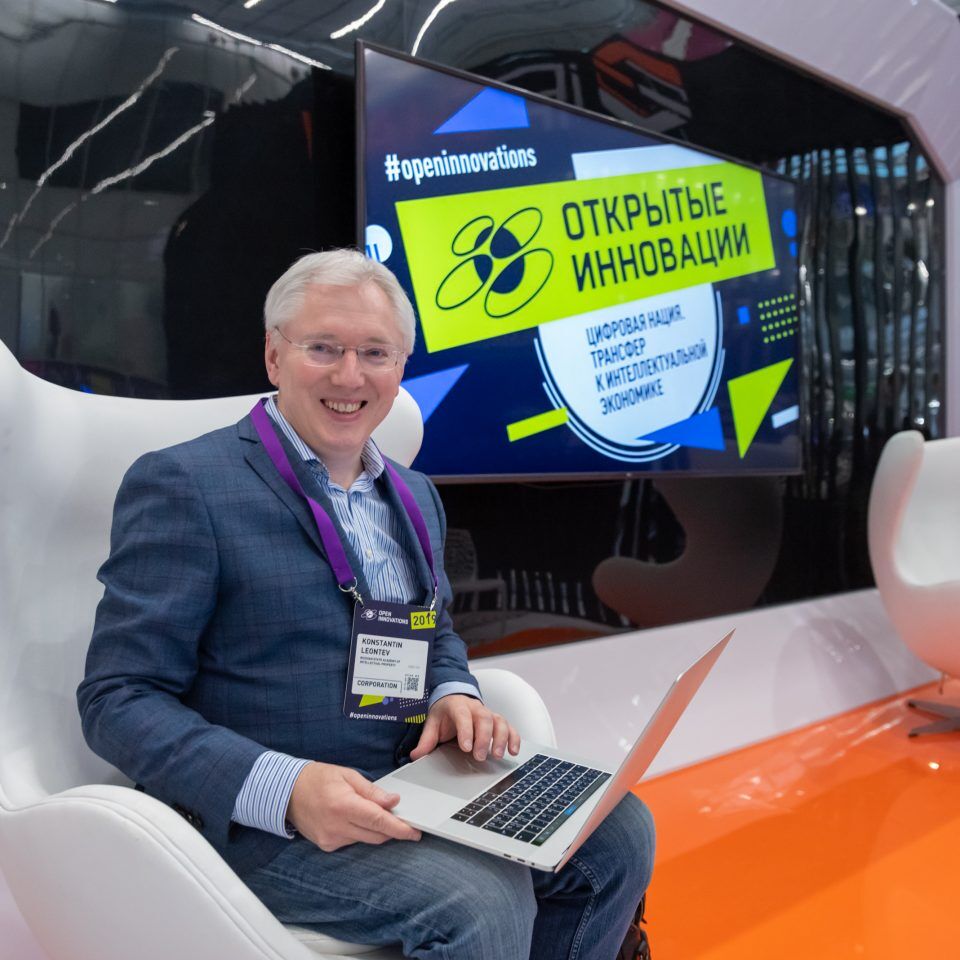 Skolkovo Open Innovations 2019