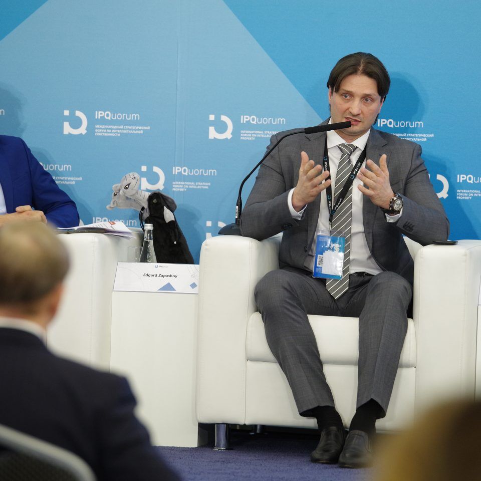 IPQuorum 2019. День 3. Сессия «Диспут: монетизация культуры vs этика»