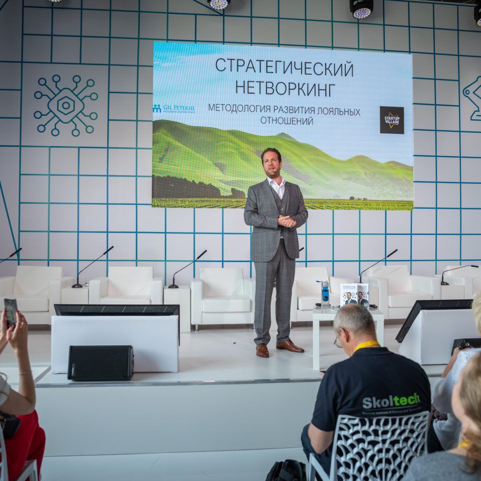 IPQuorum.Start 2019. День 1. Нетворкинг — лайфхаки для участников Startup Village