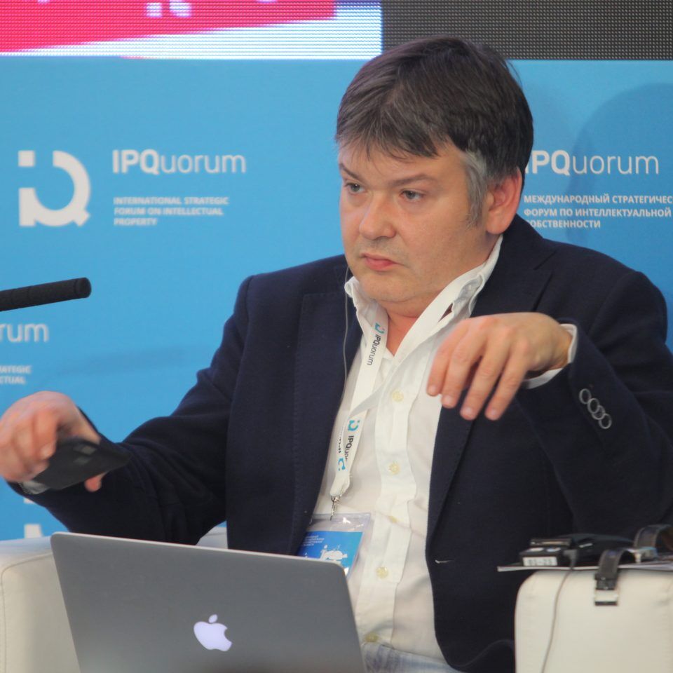 IPQuorum 2019. 2 день. Цифровые технологии и мировой рынок креативных индустрий