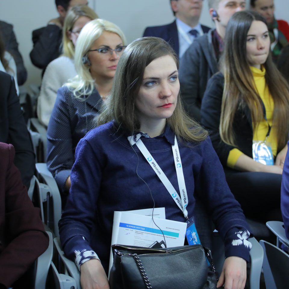 IPQuorum 2019. День 2. Сессия «Персональные данные: новые проекты глобальной идентификации личности»